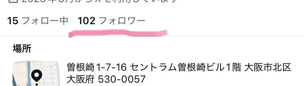 ピンクモンスター梅田　コンカフェ@pinmon_u