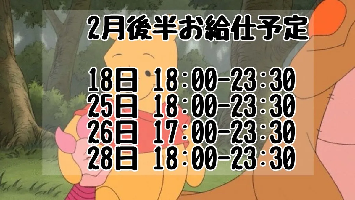 りゆ🐰💕あるこほりっく@alco_riyu