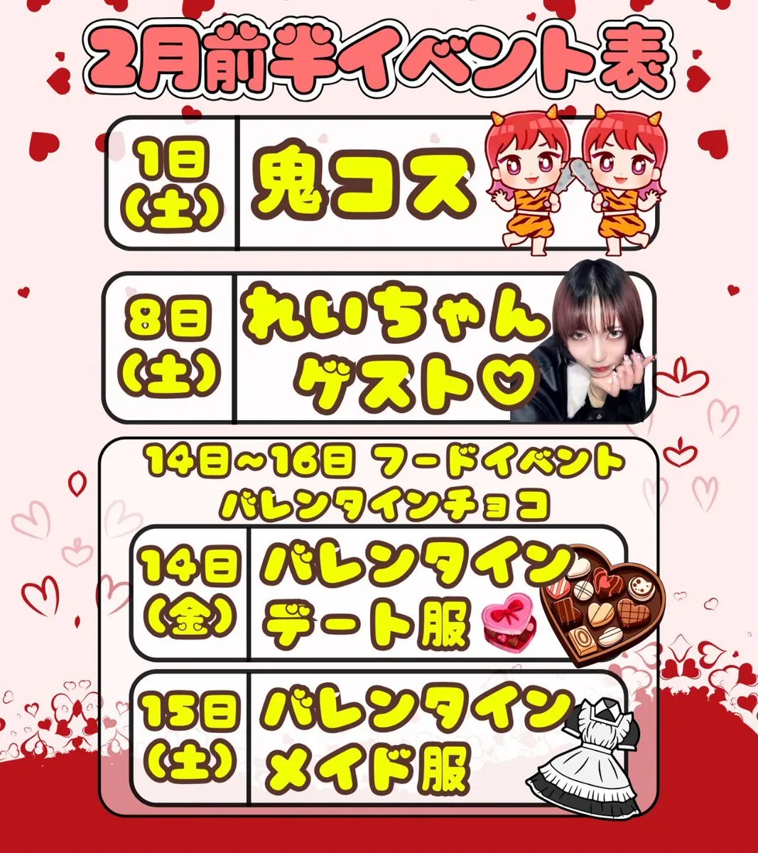 浴衣カフェｰMATSURIｰキャスト募集中@CafeMATSURI