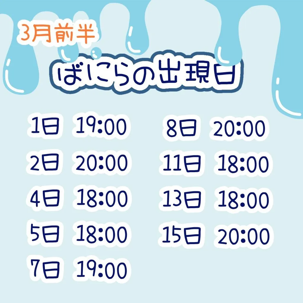 ばにら🍼CUTOPIA@CUPIA_vanilla