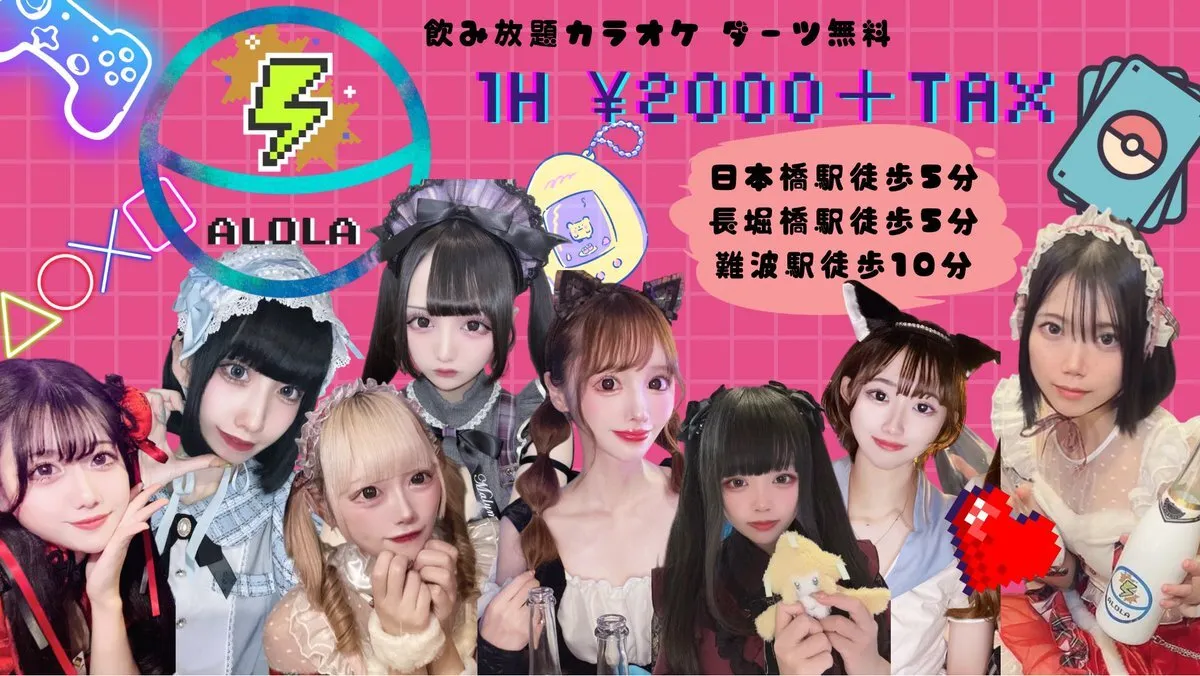 ALOLA🤍TCGバー🍸🌺@ALOLA_cafe_bar
