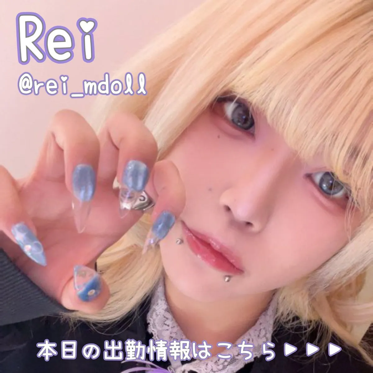 Marine Doll マリンドール𓇼五反田コンカフェ&バー【公式】@marinedoll_love