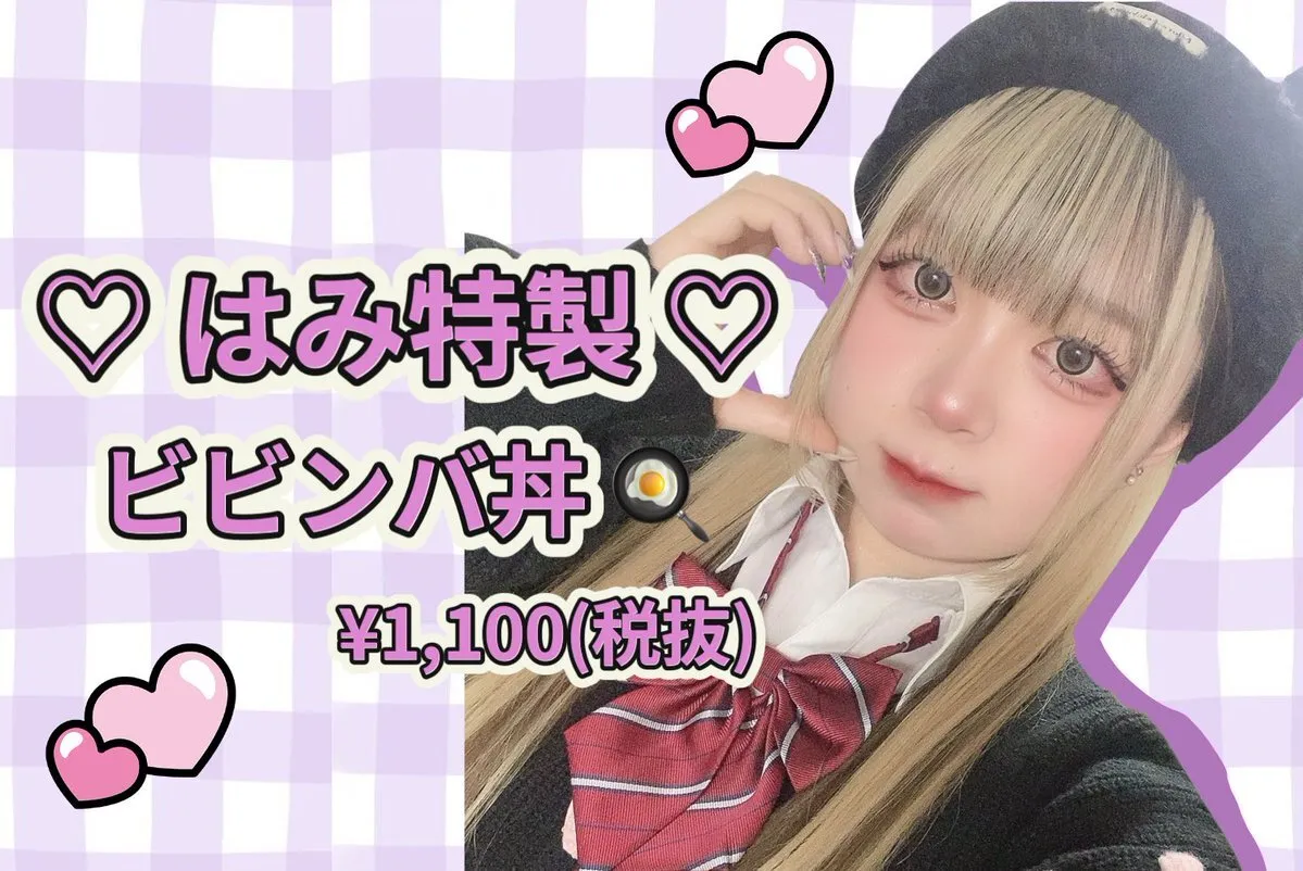 アニソンバーもふる香川高松店💓コンカフェ@mofrukagawa