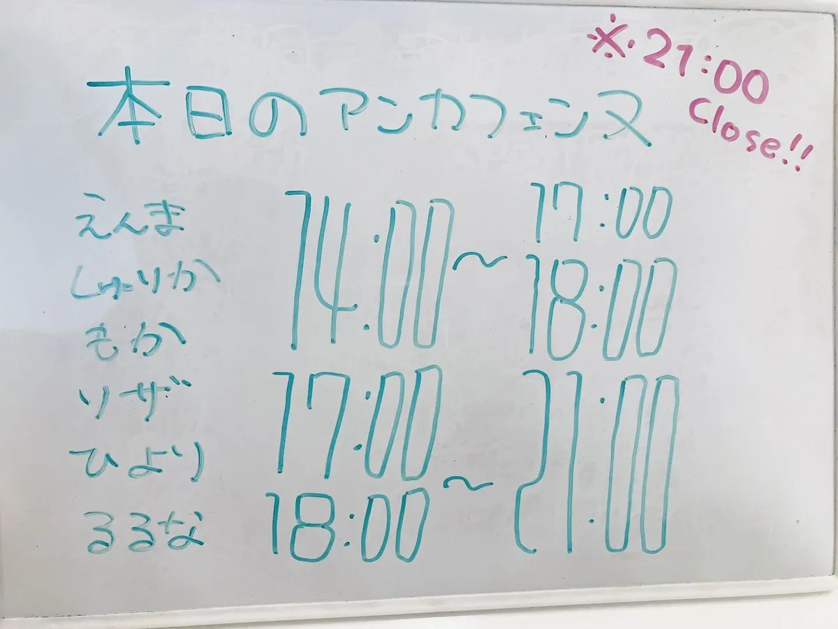 札幌メイド喫茶AntiqueCafe@AntiqueCafe0810