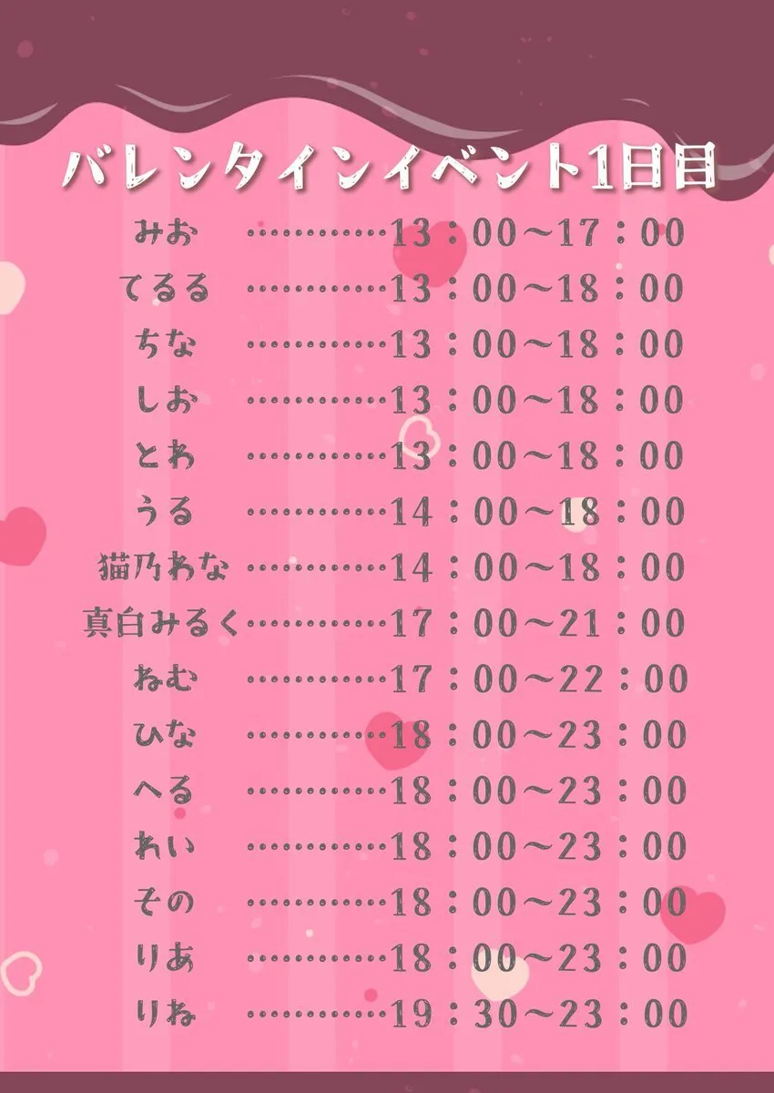 RicoRico. 僕らは推しの夢見る迷い猫໒꒱ りこりこ キャスト募集中@ricorico_osu