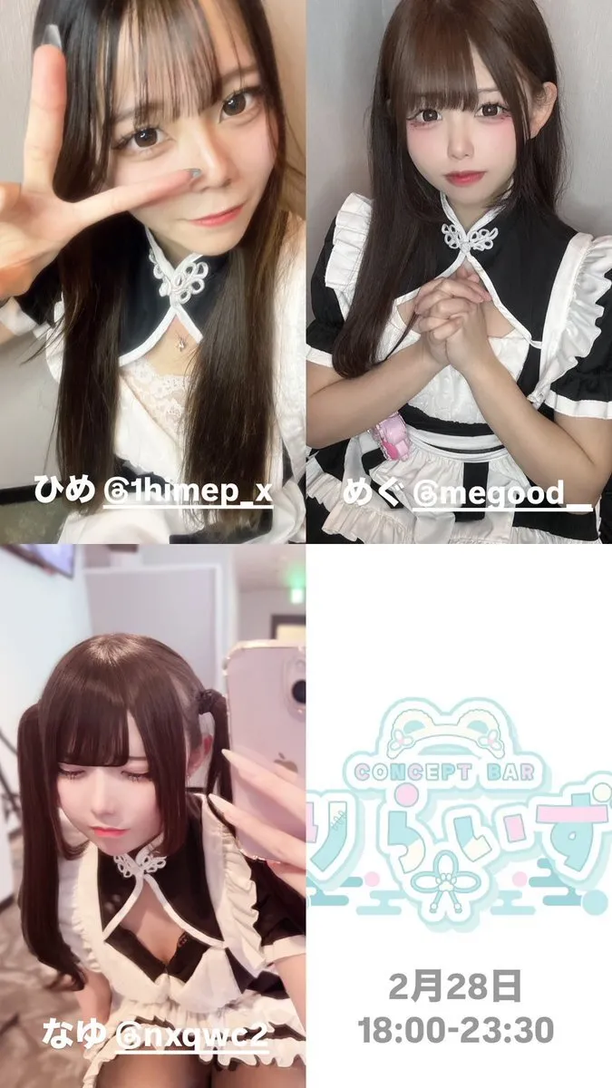 りらいず@nara_riraiz