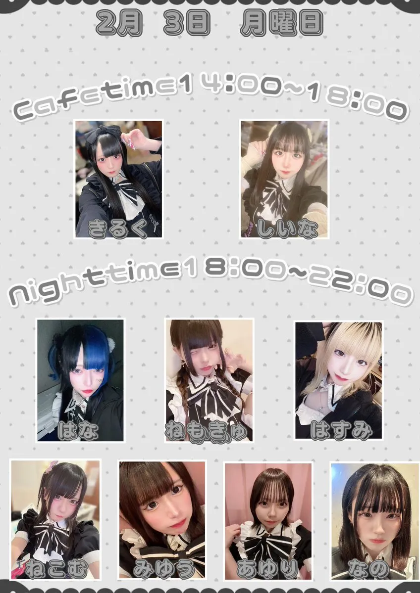 メイド喫茶ぷりもふぃ〜ね 広島本店@purimone31