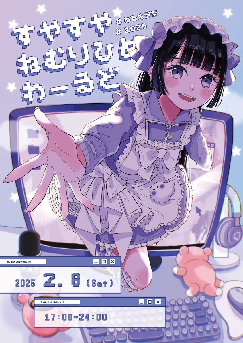 推しごとカフェMeltySwamp@MeltySwamp