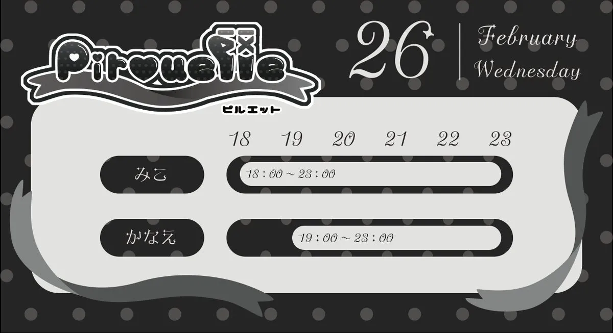 Pirouette@Pirouette_ngy