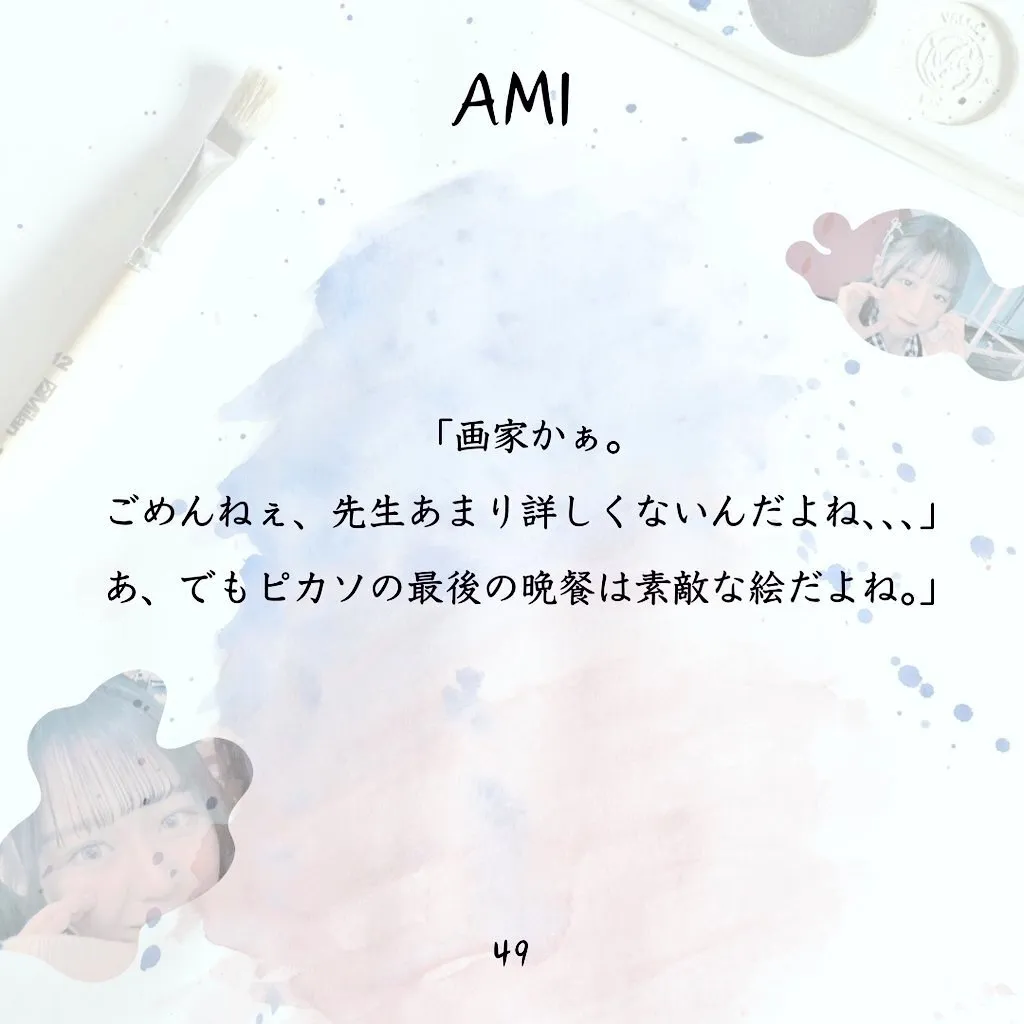 八ツ橋くん【毎日12時ガチ恋小説投稿】@yatuhasi_kun_