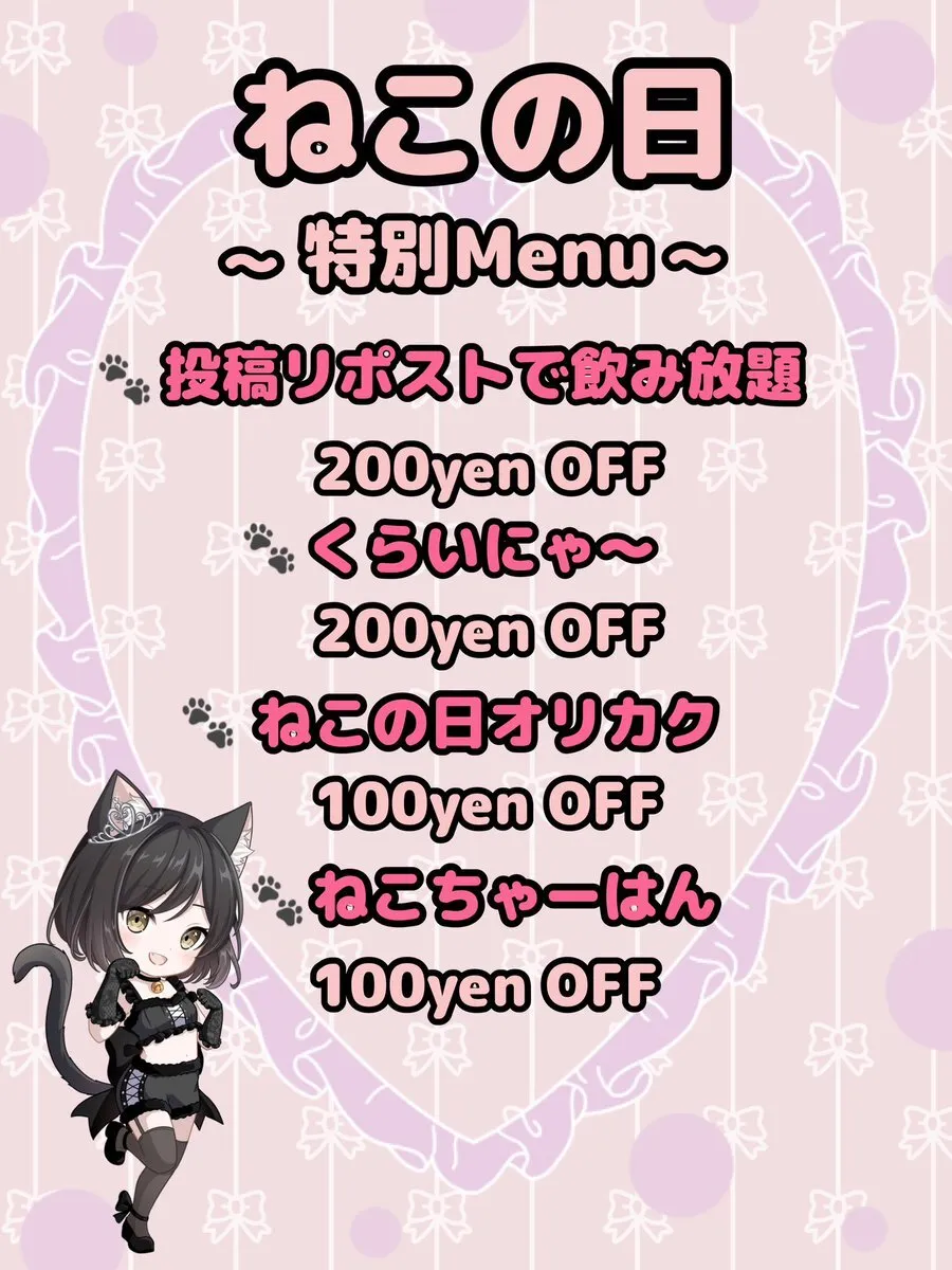 あにまるコンカフェ【もふらんど🐾】帯広@animal_mofuland