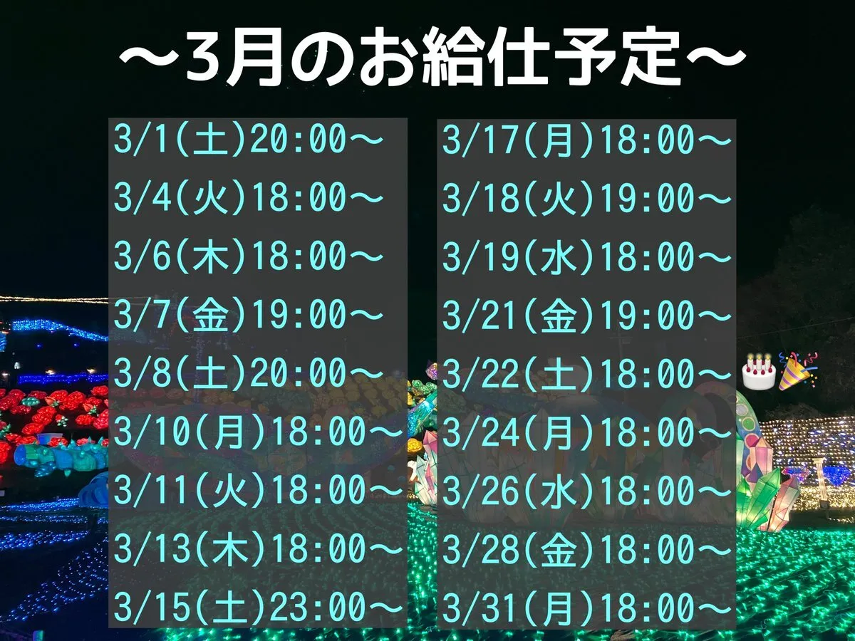 さえ🍑NEWTYPE@3/22バースデーイベ@sae_newtype