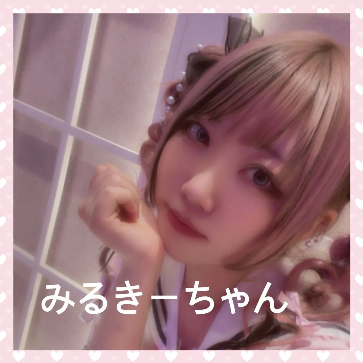 ~まじかるどーる~上野コンカフェ·̩͙꒰ঌ♡໒꒱·̩͙@magical_doll24