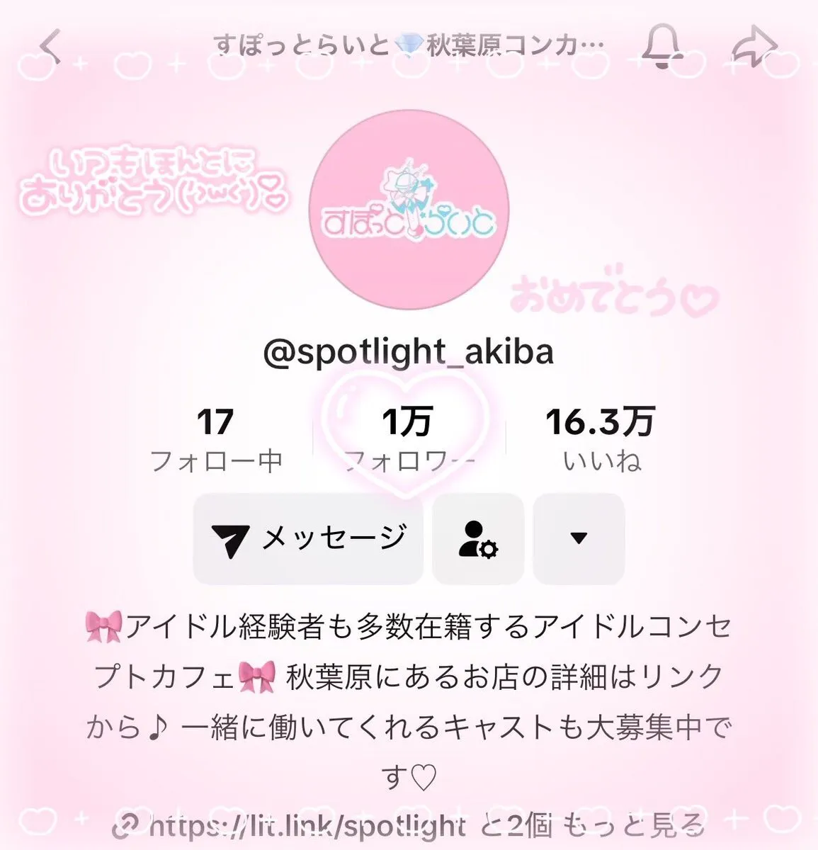 🧸🎀♡@s2miinayn__