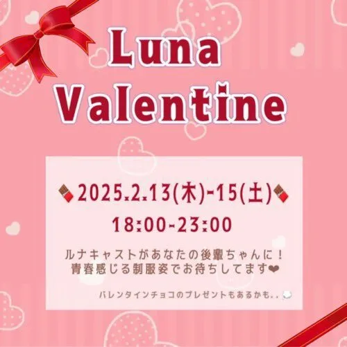 LunaticBleis⛪️大久保 ✙_𝐂𝐚𝐟𝐞 ＆ 𝐛𝐚𝐫_✙@Luna_okub0