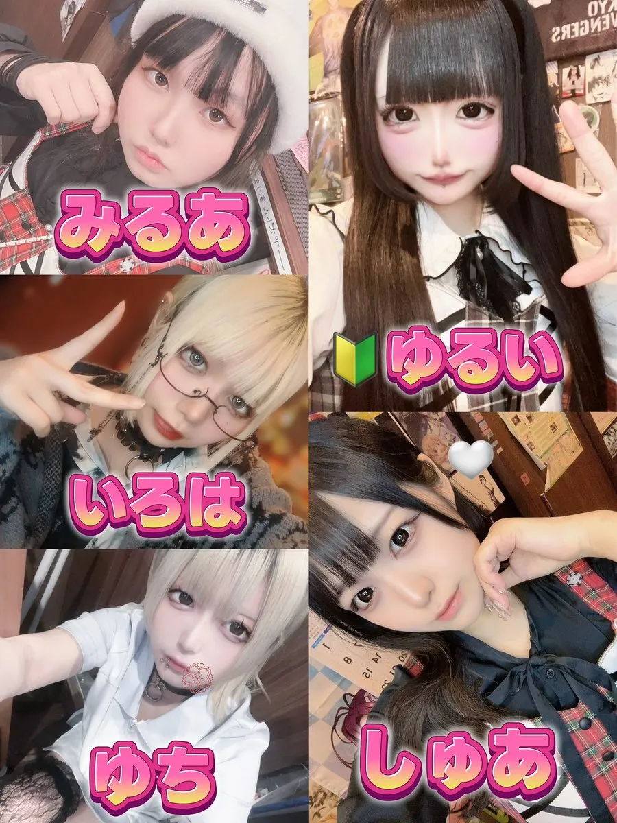 アニソンバーギルド香川高松店💞コンカフェ@kagawa_guild