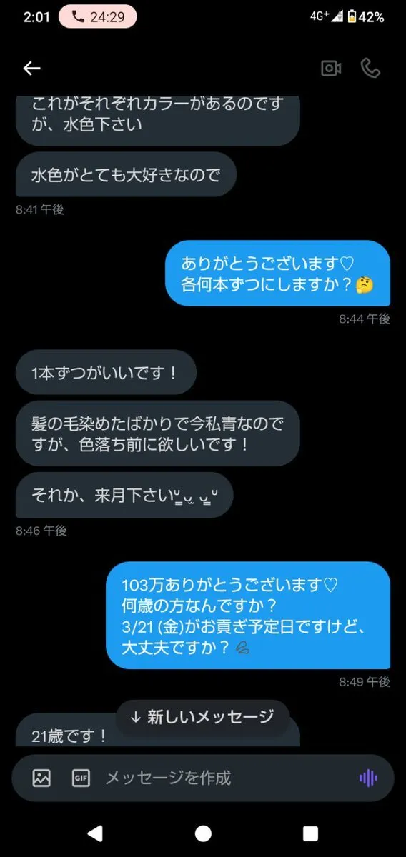 貢ぎ・財布・ATMマゾ@MitsugiatmSaifu