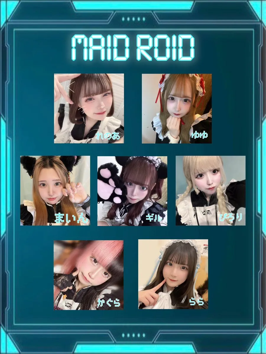 メイドロイド@名古屋コンカフェ@maid_roid