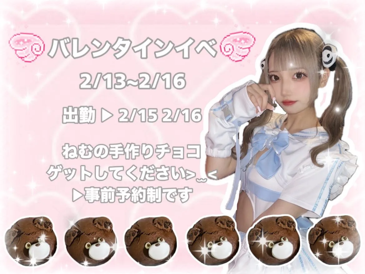 ねむちゃん@anaosi14_nemu