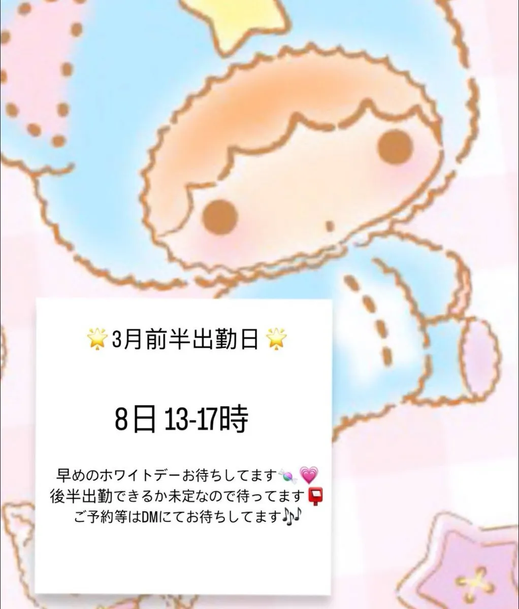 澪@_mio_link