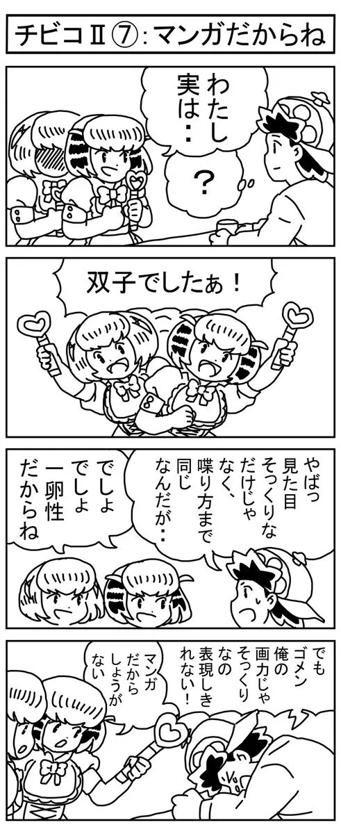 秋葉原ミッションクラブ@60joy6NTbmYSq1n