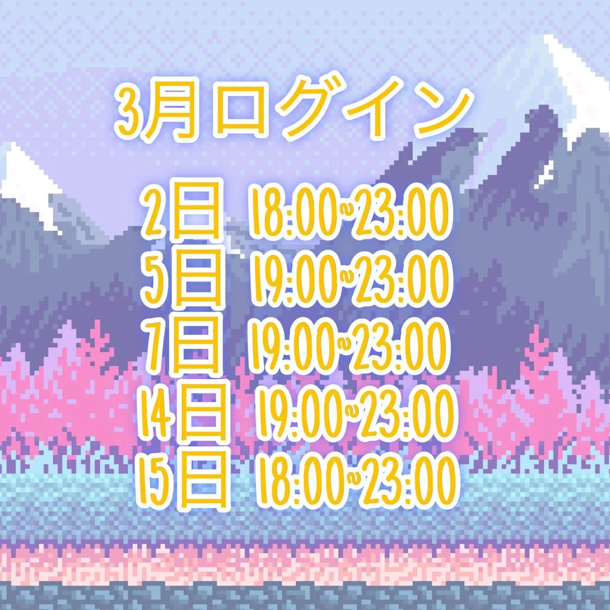 夜見（よみ）🌙e→mit@yomi_devichan