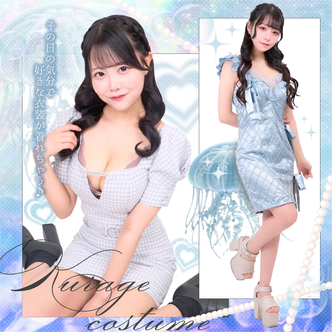 海月🪼-秋葉原コンカフェ-@kurage_concafe