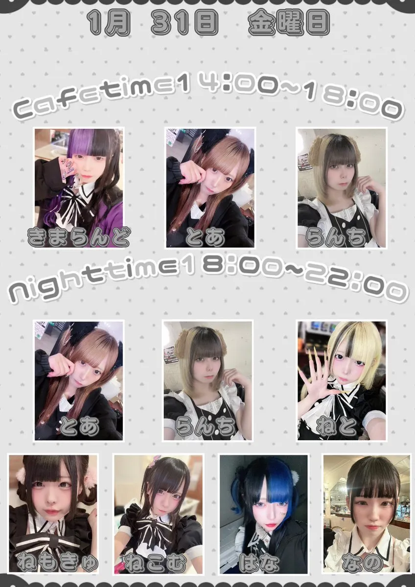 メイド喫茶ぷりもふぃ〜ね 広島本店@purimone31