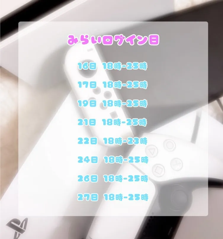 みらい@mrio_ofuture