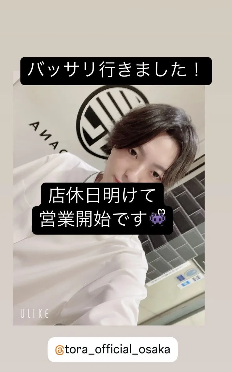 葉月@CLUB 虎の穴@tora_hazuki