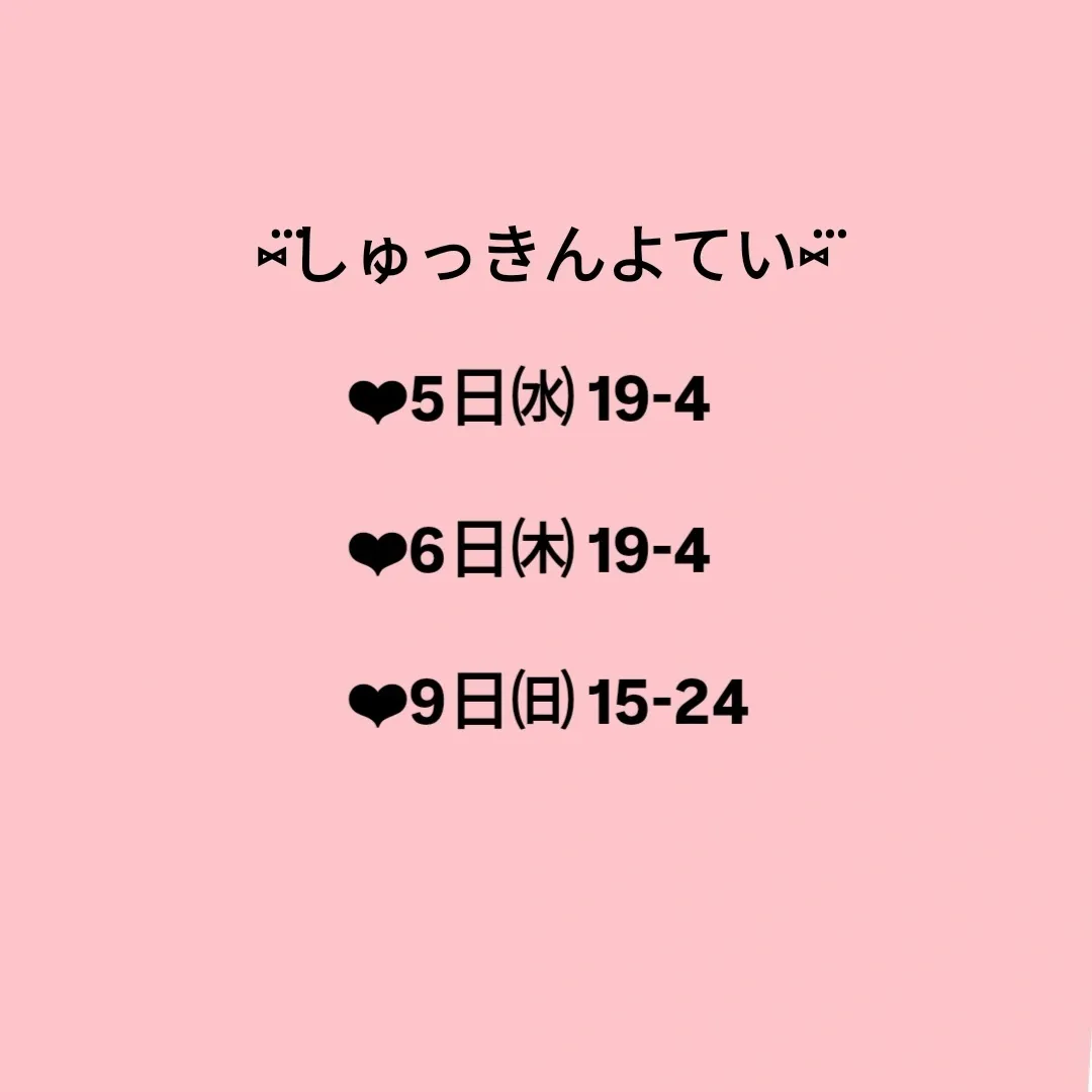 あやなデュナメス🍑桃白白（タオパイパイ）@ayana_paipai