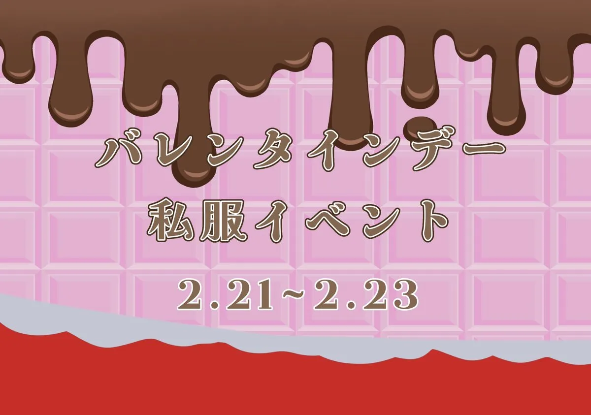 AngelDream@Angel_Dream18