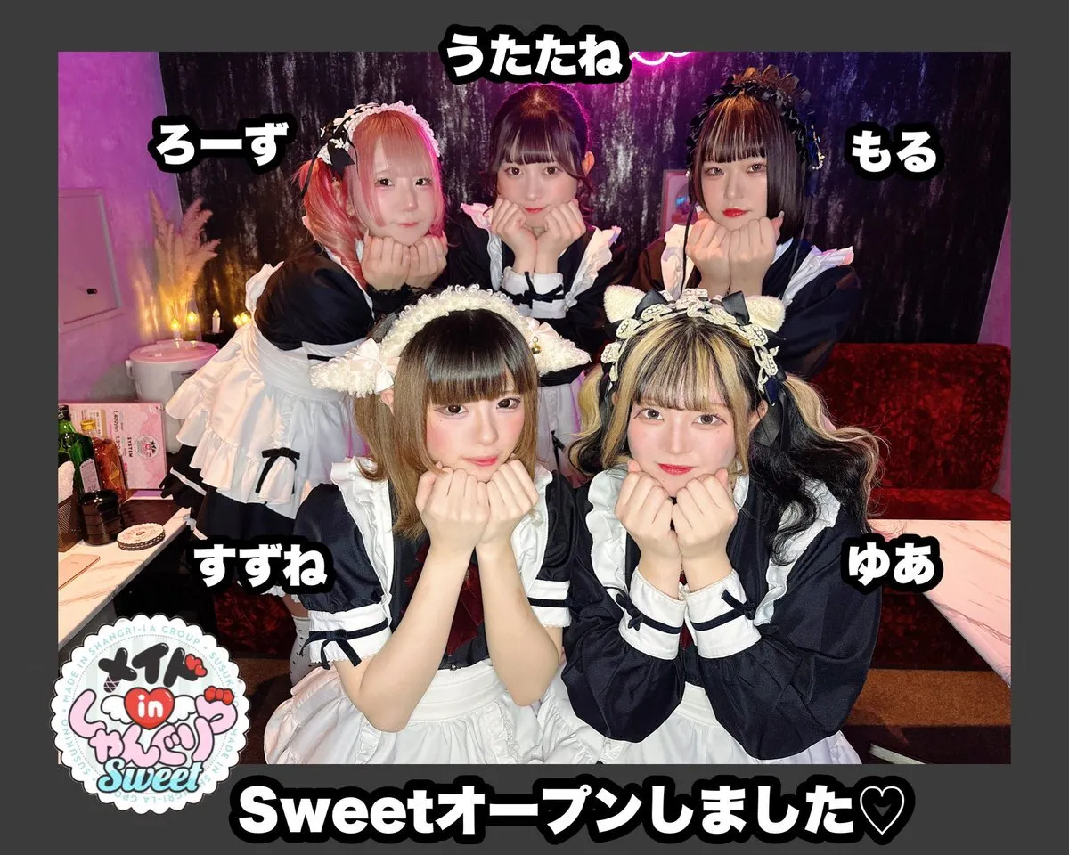 キャスト募集 メイドinしゃんぐりら 札幌すすきのコンカフェ@madeinshangrila