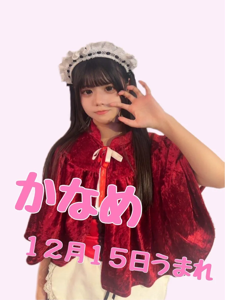 ♥️ぷりふろっぷ♥️横浜 関内 『メイドと王子様のいるコンカフェ』 ⏰14時から営業@Preflop_fc