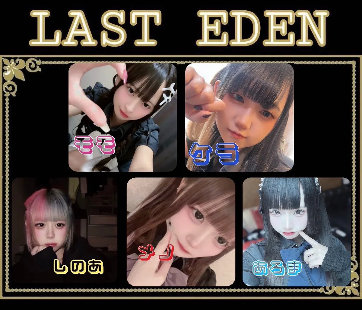 ラストエデン@名古屋コンカフェ@lasteden0114