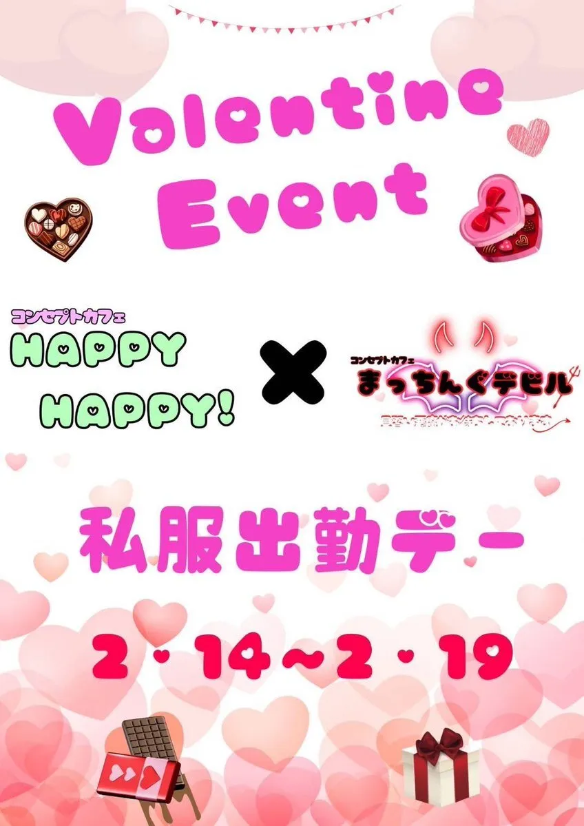 🖤𝔐𝔞𝔱𝔠𝔥𝔦𝔫𝔤 𝔇𝔢𝔳𝔦𝔩🤍@devil_matching1