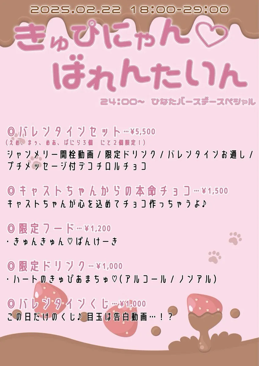 AREA2.5D CUTOPIA@MACHIDA_CUTOPIA