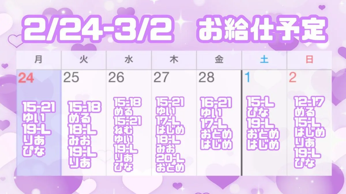 めいどるっ.ᐟ@meidoll_2024