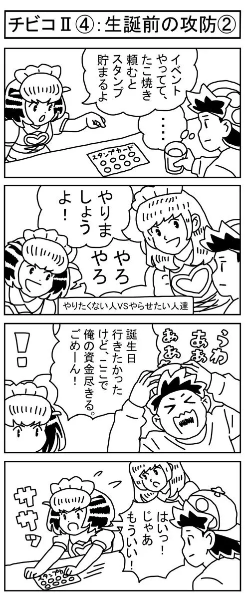 秋葉原ミッションクラブ@60joy6NTbmYSq1n