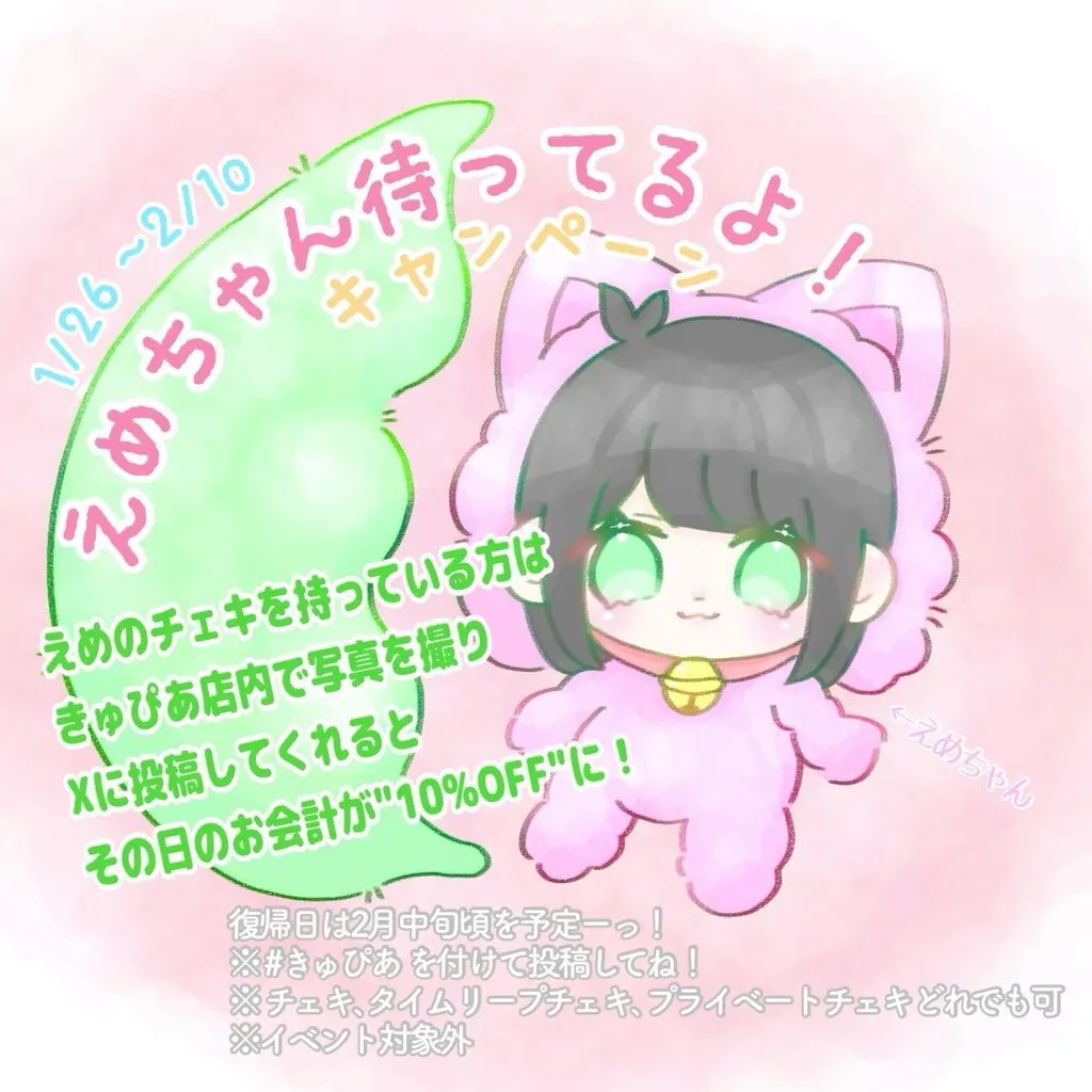 にと🐈‍⬛CUTOPIA@CUPIA_nito