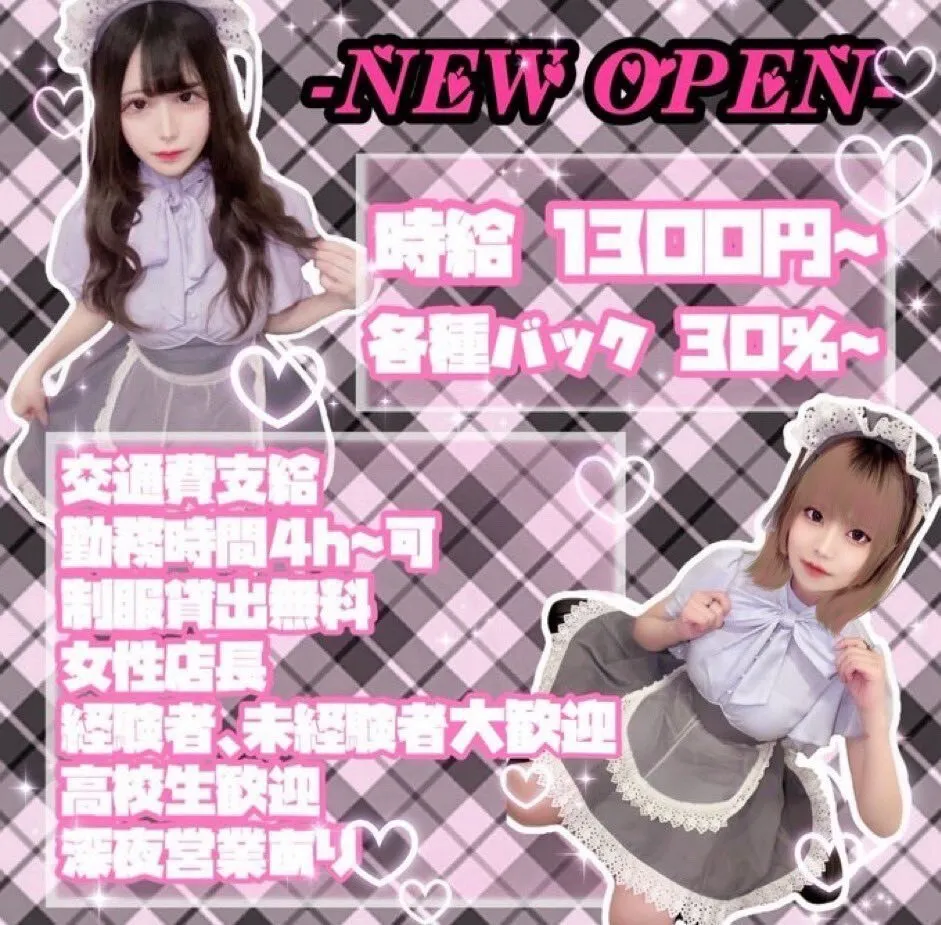 Melty Merry 【新宿歌舞伎コンカフェ】1月新規🅞🅟🅔🅝@MeltyMerry_