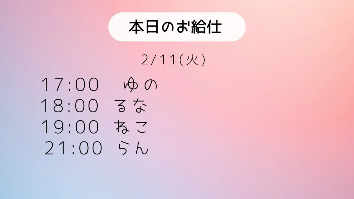 やまとなでしこ@nadeshiko_cafe_