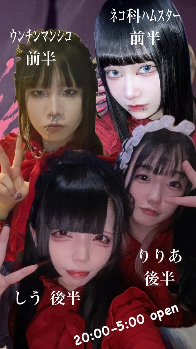 CHILD PLAY 【求人募集中❕】@CHILDPLAY_666