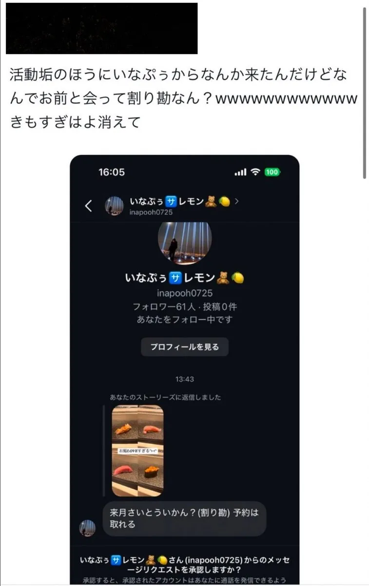 シャクレ大佐(タイ🈂)@shakuretaisa