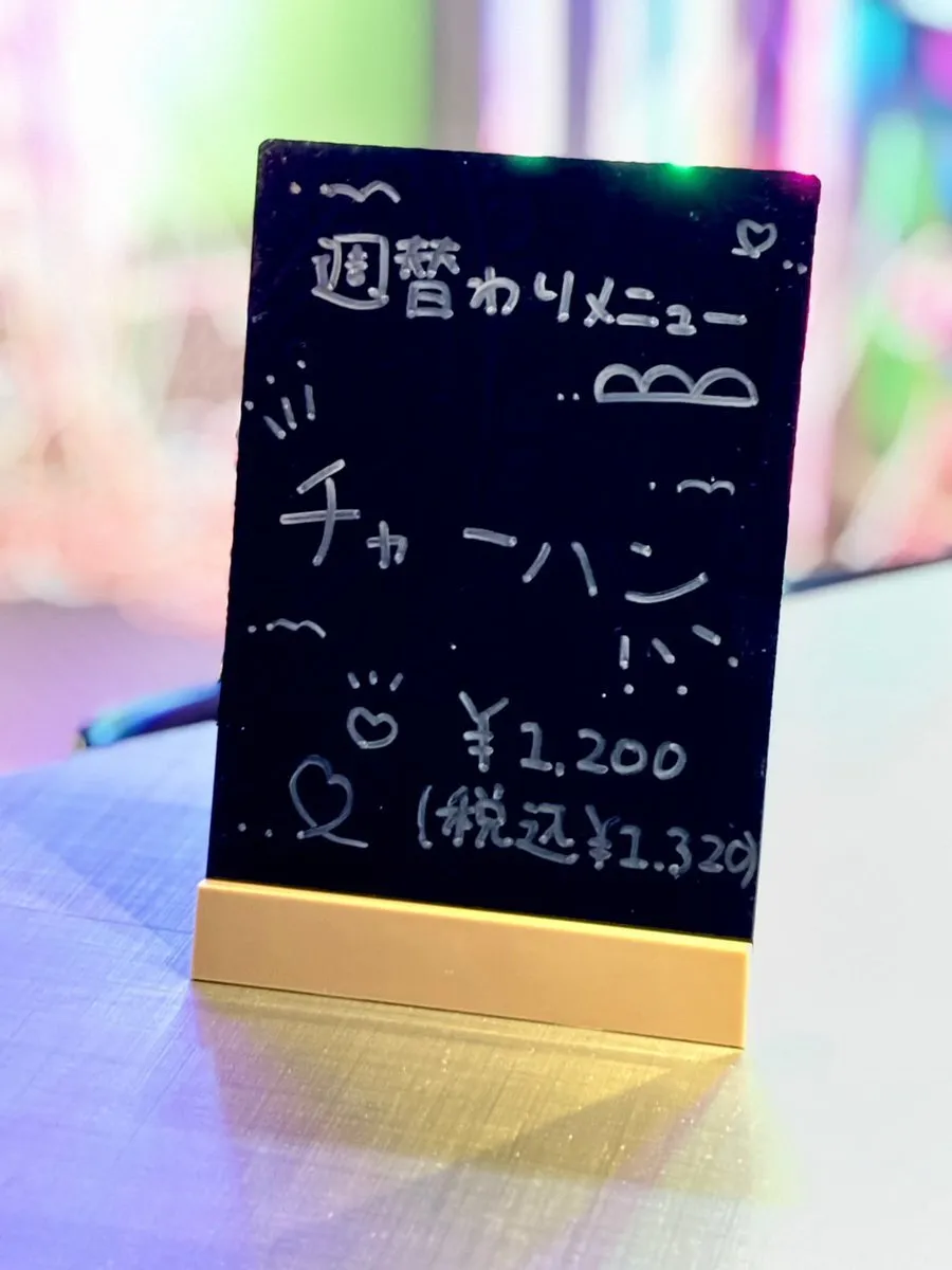 コンカフェ『MAID≠MADE not』（メイドメイドノット）＠名古屋大須商店街@maidmadenot