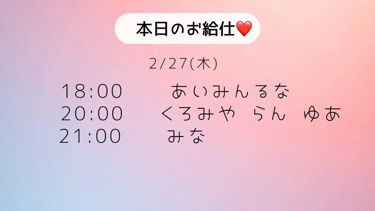 やまとなでしこ@nadeshiko_cafe_