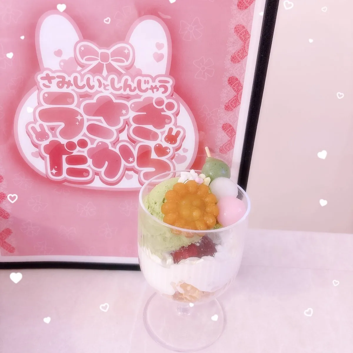 🎀うさぎだから🎀上野湯島コンカフェ@usagi_dakara