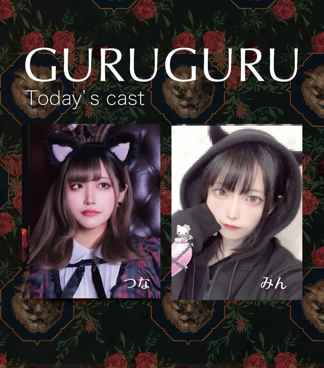 GURU GURU（グルグル）｜三ッ寺会館｜コンカフェ｜大阪｜アメ村@96guruguru96