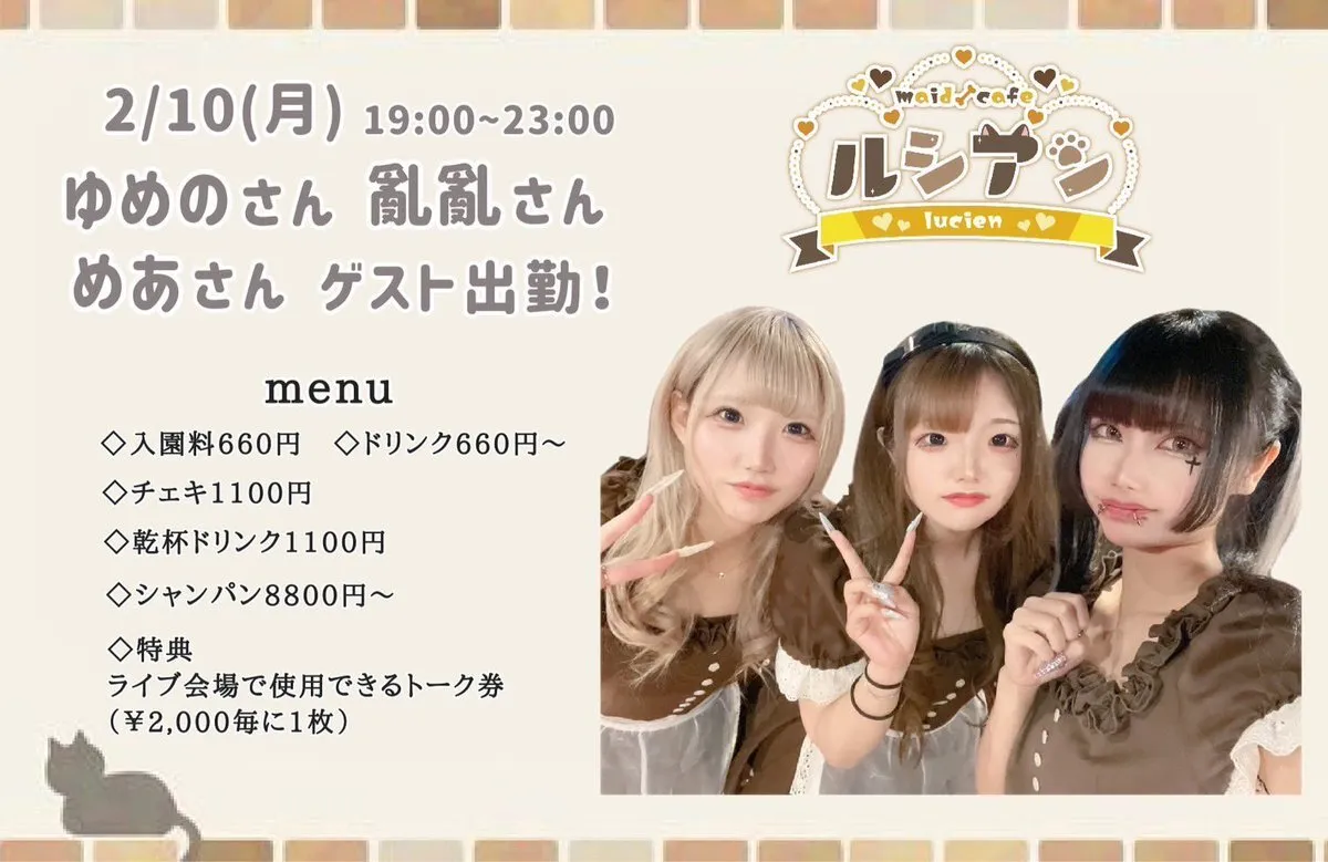 MIKADO #みかどちゃん　2/8ゆめの生誕祭@梅田BANGBOO@mikado_idol