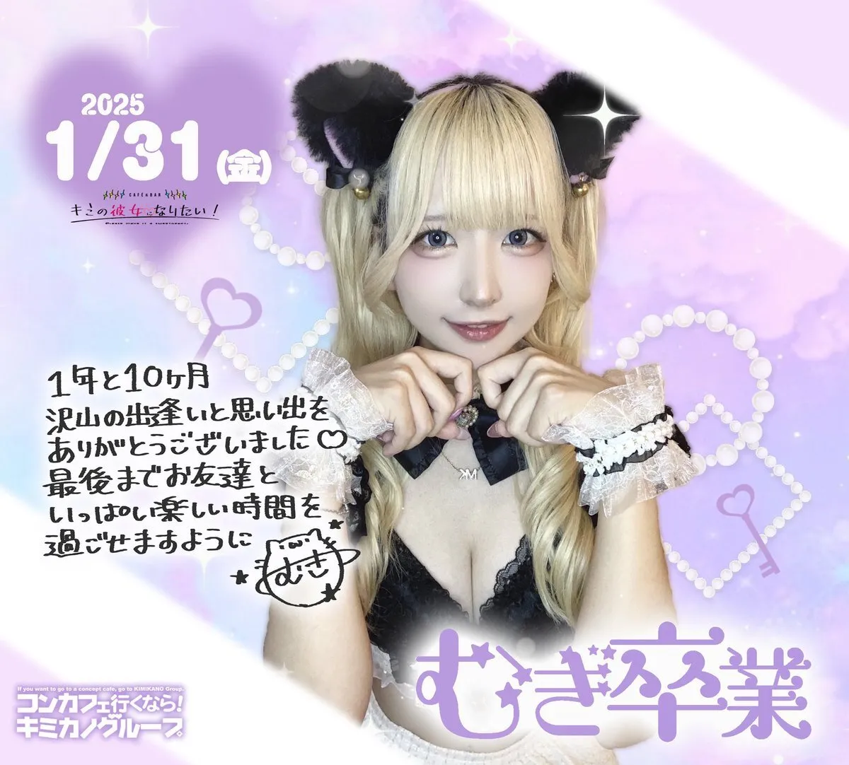 なち💭@キミの彼女になりたい！@nachi2_kimikano